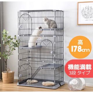 キャットケージ　キャットゲージ　猫用品　ペットケージ　ペット用品　3段(猫)