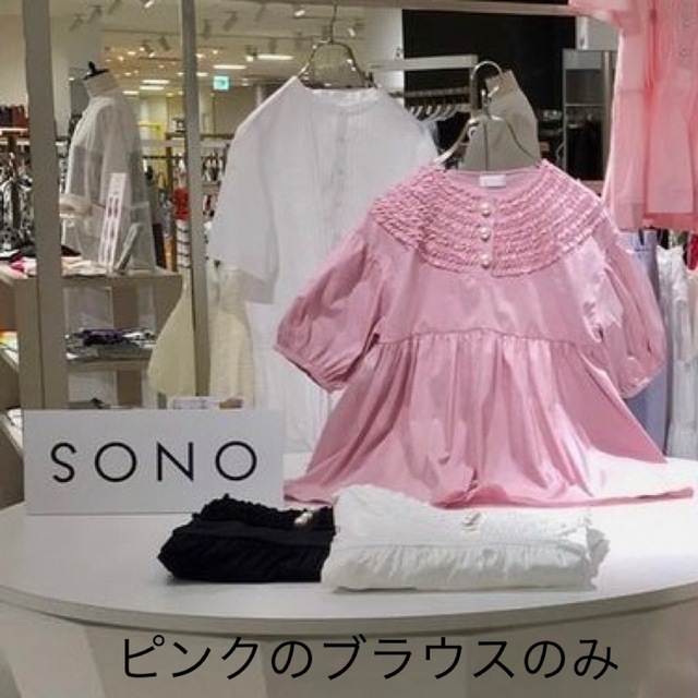 Sono(ソーノ)の2022年モデル　sono ピンク ちびフリルブラウス 半袖 レディースのトップス(シャツ/ブラウス(半袖/袖なし))の商品写真