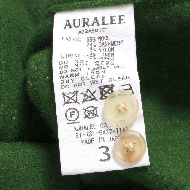 AURALEE(オーラリー)のAURALEE WOOL CASHMERE LIGHT TWEED SHIRTS メンズのトップス(シャツ)の商品写真