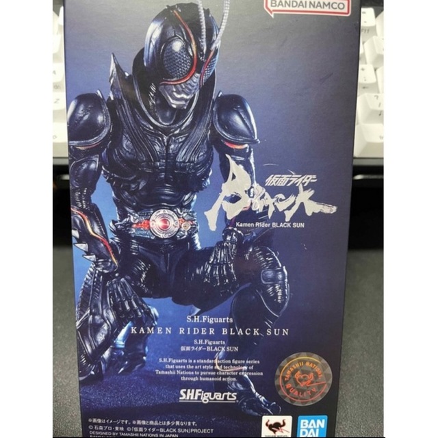 S.H.Figuarts 仮面ライダーBLACK SUN ブラックサン