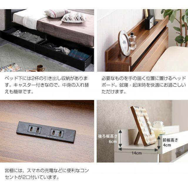 セミダブル】Pluto 収納付きベッド（マットレス付き）全3色
