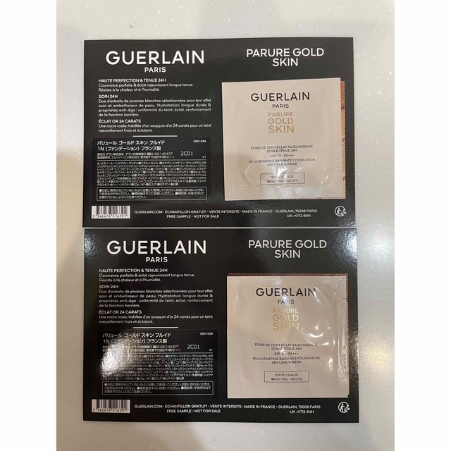 GUERLAIN(ゲラン)のゲラン　パリュール ゴールド スキンフルイド コスメ/美容のキット/セット(サンプル/トライアルキット)の商品写真