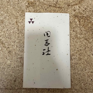 同志社大学　ポストカードセット (写真/ポストカード)