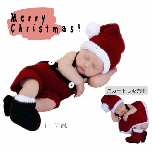 ニット 編み サンタ クリスマス Xmas ベビー 赤ちゃん ズボン ふわふわ キッズ/ベビー/マタニティのベビー服(~85cm)(ニット/セーター)の商品写真