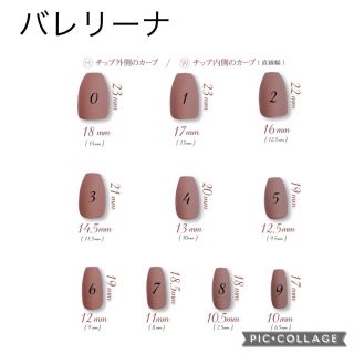 ミッフィーネイルチップ　カラフル コスメ/美容のネイル(つけ爪/ネイルチップ)の商品写真