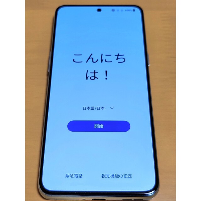 OPPO(オッポ)のOnePlus Ace Pro グリーン 16GB 256GB simフリー スマホ/家電/カメラのスマートフォン/携帯電話(スマートフォン本体)の商品写真