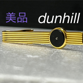 ダンヒル(Dunhill)の✨美品✨  dunhill   ダンヒル  ネクタイピン    お洒落(ネクタイピン)