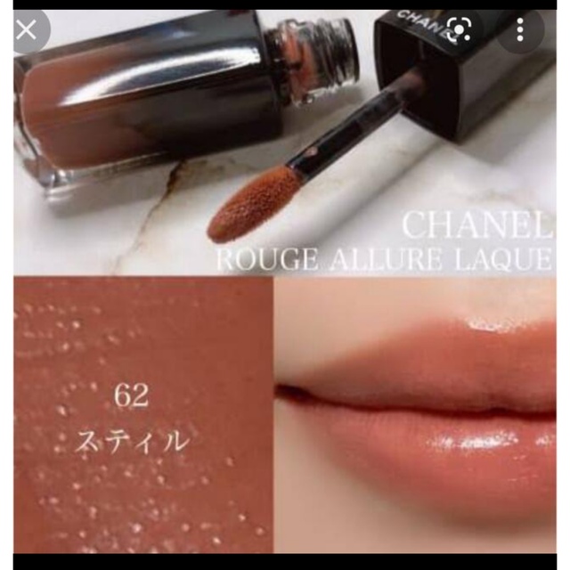 CHANEL(シャネル)のシャネル ルージュ アリュール ラック 62 スティル コスメ/美容のベースメイク/化粧品(口紅)の商品写真