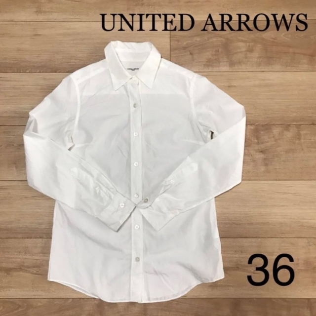 UNITED ARROWS(ユナイテッドアローズ)のユナイテッドアローズ♥️長袖　白シャツ ホワイト　無地　コットン 綿100% レディースのトップス(シャツ/ブラウス(長袖/七分))の商品写真
