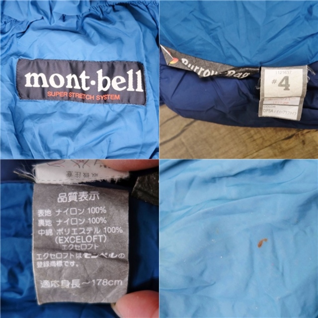 mont bell(モンベル)のモンベル mont-bell スーパーストレッチ バロウバッグ #4 L/ZIP 1121637 マミー型 シュラフ 寝袋 寝具 キャンプ アウトドア スポーツ/アウトドアのアウトドア(寝袋/寝具)の商品写真