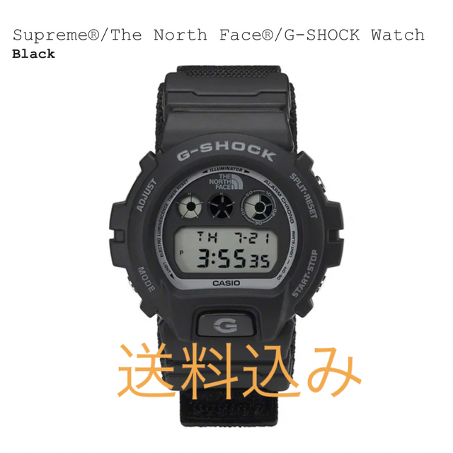 Supreme THE NORTH FACE G-SHOCK シュプリーム 黒