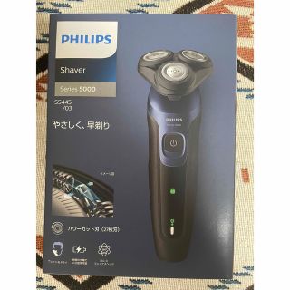 フィリップス(PHILIPS)の2022年モデル　フィリップス 5000 シリーズ S5445/03 27枚刃(メンズシェーバー)