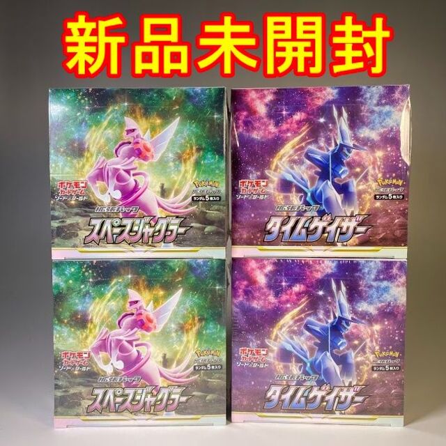 新品未開封】ポケモンカード タイムゲイザー スペースジャグラー 新品未開封】ポケモンカード タイムゲイザー スペースジャグラー