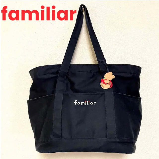 美品 ファミリア familiar マザーズバッグ チェック柄 収納ポーチ付き