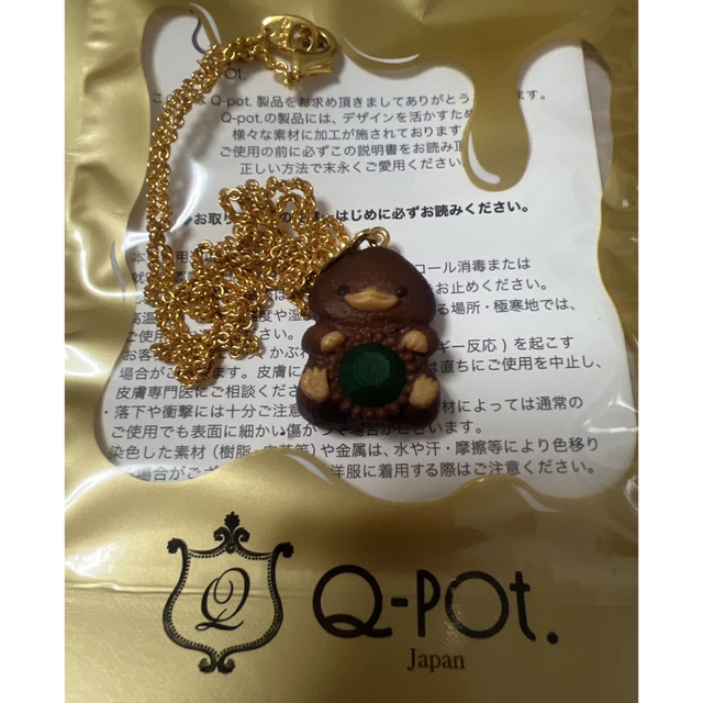 Q-pot. - Q-pot × ファンタスティックビーストの通販 by きょむ