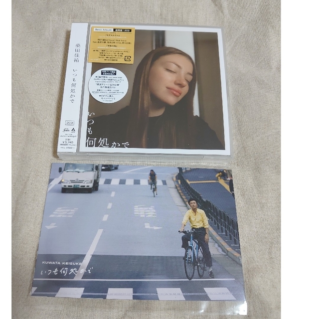 いつも何処かで　通常盤 エンタメ/ホビーのCD(ポップス/ロック(邦楽))の商品写真