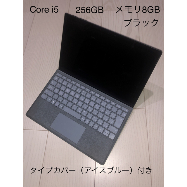 surface pro5  値下げ　嬉しいSIMトレイ付き