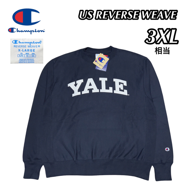 Champion リバースウィーブ YALE クルーネック USモデル-XL
