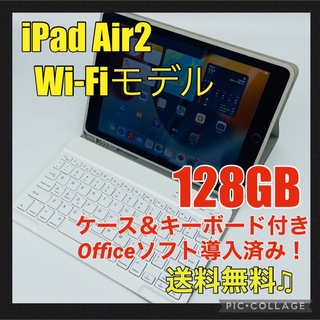 アイパッド(iPad)のAPPLE iPad Air IPAD AIR 2 WIFIモデル 128GB(タブレット)