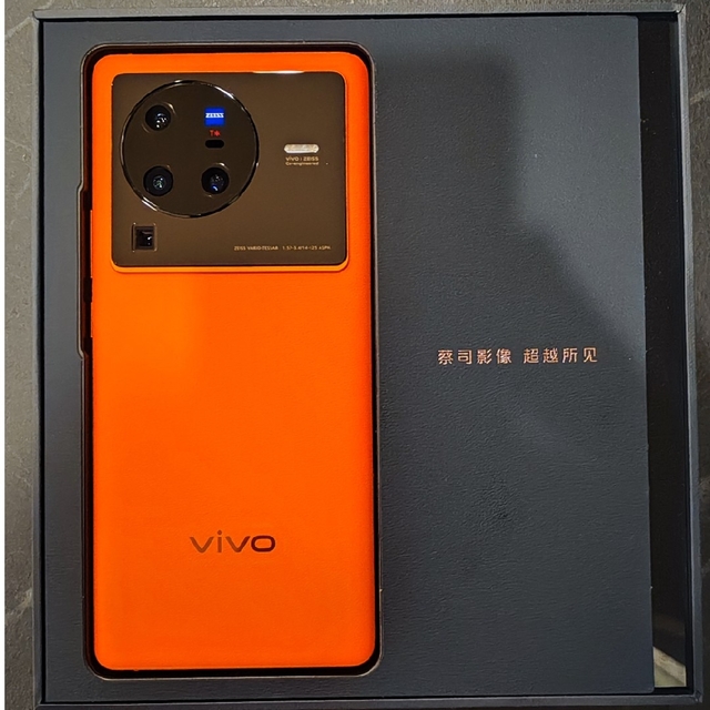 Vivo X80 pro CN版