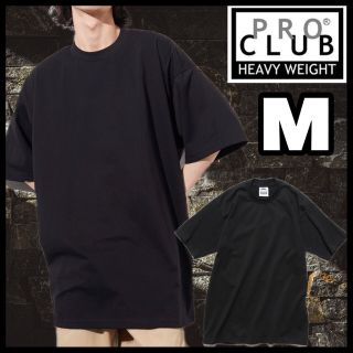 プロクラブ(PRO CLUB)の新品未使用 プロクラブ 厚手 無地 半袖Tシャツ ヘビーウエイト 黒 M(Tシャツ/カットソー(半袖/袖なし))