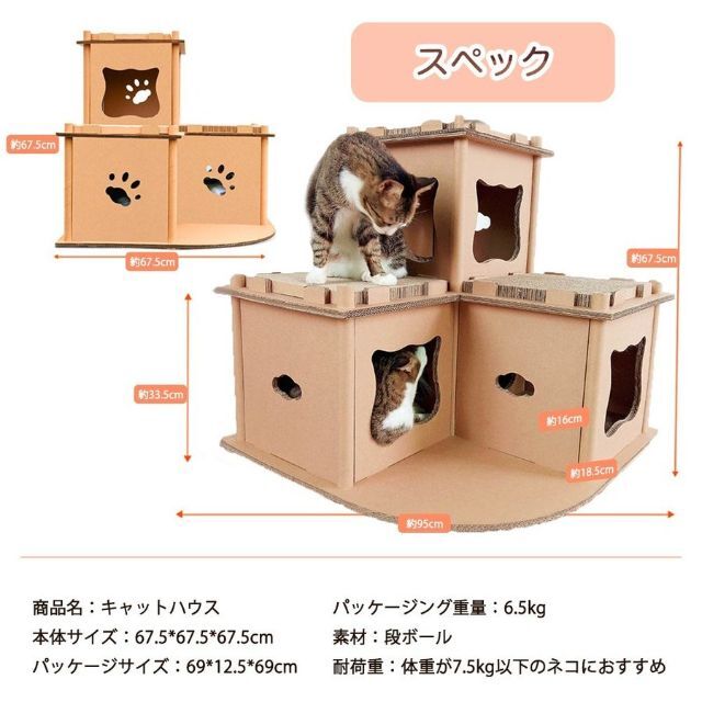 【D.R.CUBE】猫爪とぎ キャットハウス ダンボールハウス ペットハウス 箱