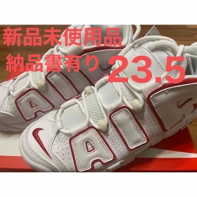 確実正規‼︎還元中‼︎最安値‼︎NIKE AIR MORE UPTEMPO'96