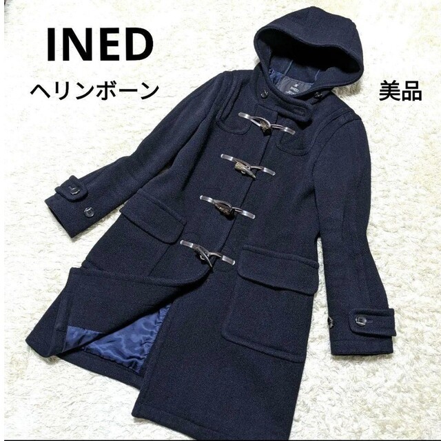 INED(イネド)のピンキー513様専用 レディースのジャケット/アウター(ダッフルコート)の商品写真