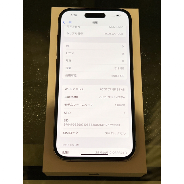 iPhone14Pro 512GB SIMフリー 新品同等