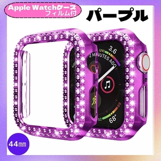アップルウォッチ(Apple Watch)のAppleWatch 44mm キラキラ カバー パープル(モバイルケース/カバー)