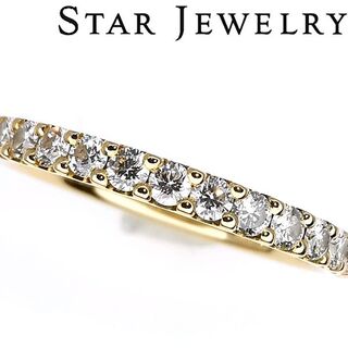スタージュエリー(STAR JEWELRY)のスタージュエリー K18 ダイヤモンド リング 0.30ct 定価17万(リング(指輪))