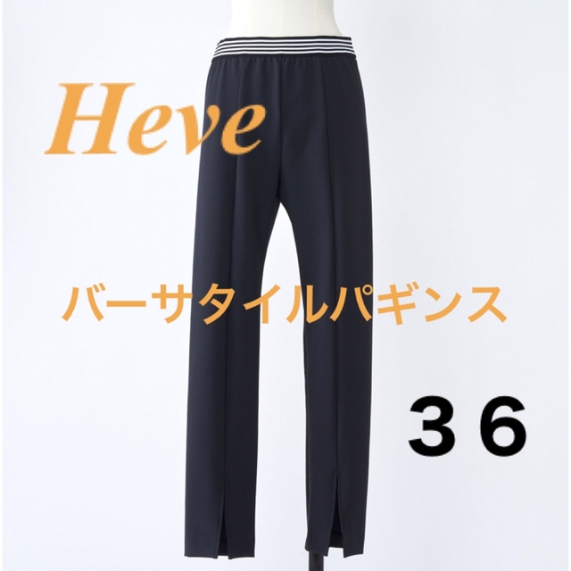 Heve(へイヴ) バーサタイルパギンス 36