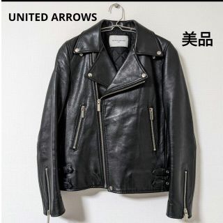 ユナイテッドアローズ(UNITED ARROWS)のmegu様専用(ライダースジャケット)