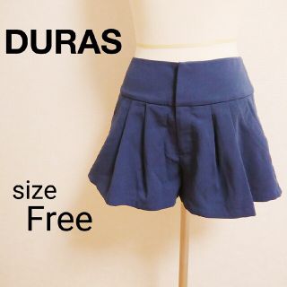 DURAS キュロット