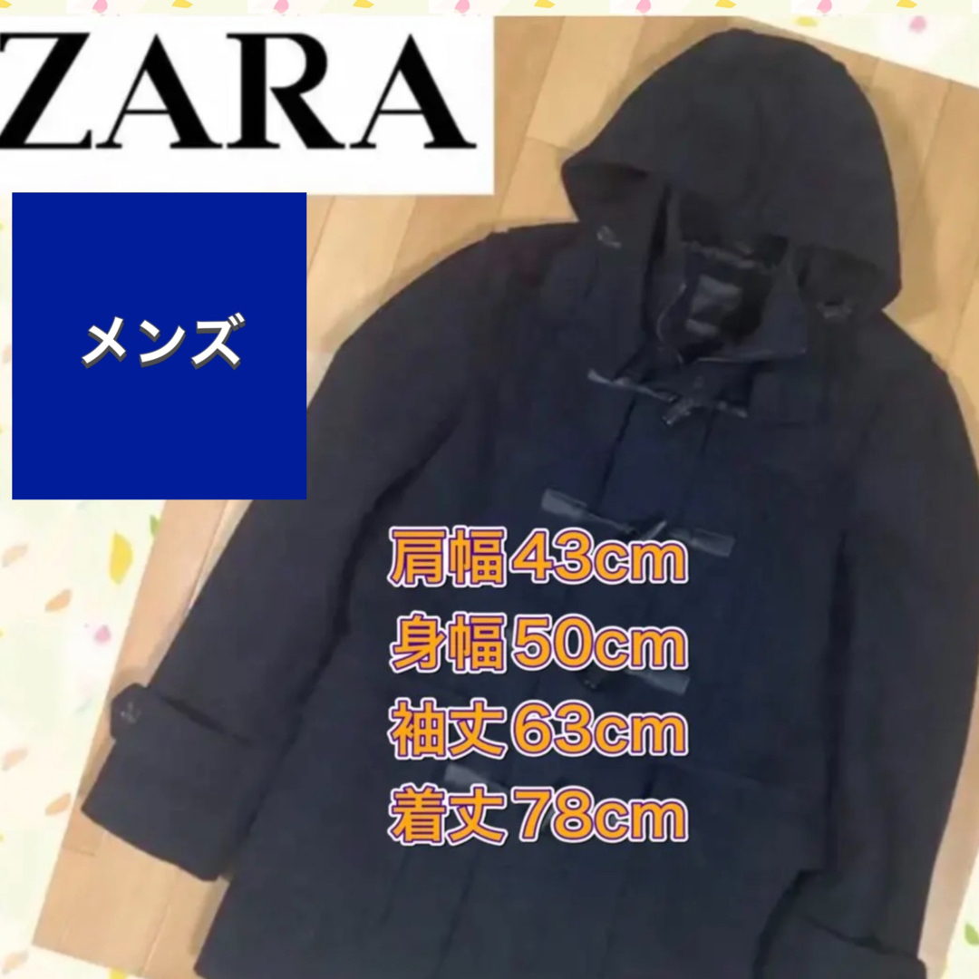 ZARA(ザラ)の冬物  大処分 ZARA MAN  ダークネイビー  ダッフルコート   メンズのジャケット/アウター(ダッフルコート)の商品写真