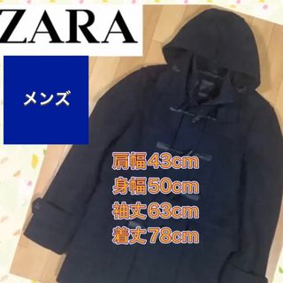 ザラ(ZARA)の冬物  大処分 ZARA MAN  ダークネイビー  ダッフルコート  (ダッフルコート)