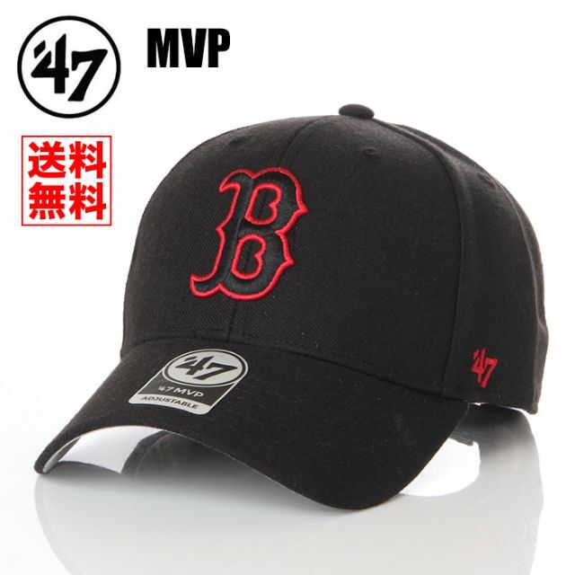 47 Brand(フォーティセブン)の【新品】47BLAND MVP キャップ B レッドソックス 帽子 黒 メンズの帽子(キャップ)の商品写真