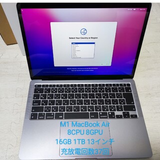 Mac (Apple) - 値下げ中！MacBook Air M1 メモリ16GB SSD 1TB