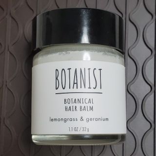 ボタニスト(BOTANIST)のボタニスト・ボタニカルヘアバーム(ヘアワックス/ヘアクリーム)