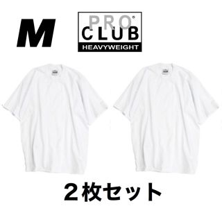 プロクラブ(PRO CLUB)の新品未使用 プロクラブ 厚手 無地 半袖Tシャツ ヘビーウエイト 白２枚 M(Tシャツ/カットソー(半袖/袖なし))