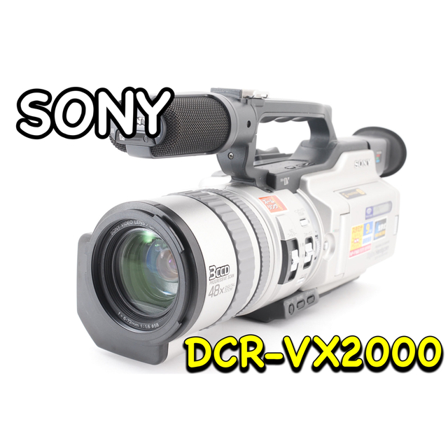 プロ向けモデル! SONY ビデオカメラ DCR-VX2000 01 | cienciahoy.org.ar