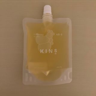 【新品・未使用】KINS クレンジングオイル(クレンジング/メイク落とし)