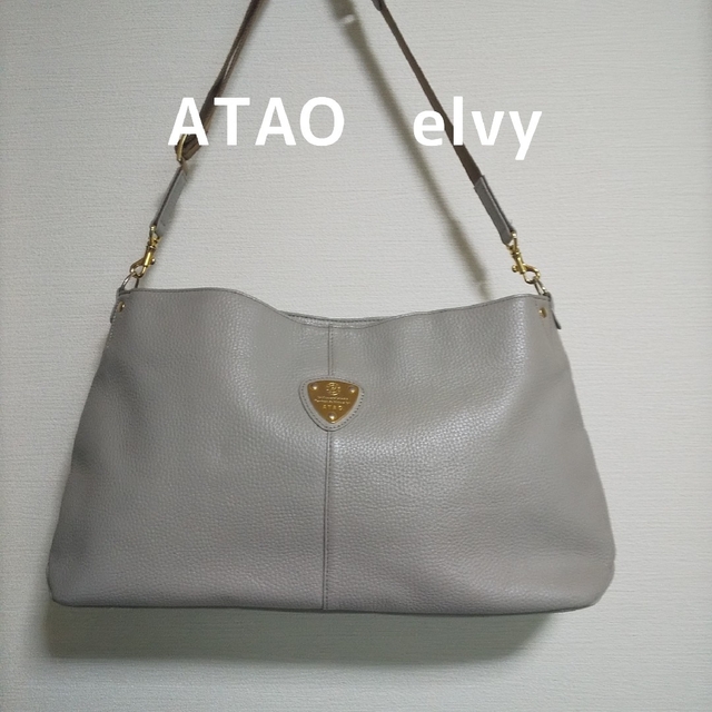 12/13まで期間限定お値下げ―― ATAO アタオ elvy エルヴィ