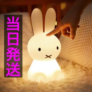 人気うさぎライト LEDライト ミッフィー ライト インテリア★(テーブルスタンド)