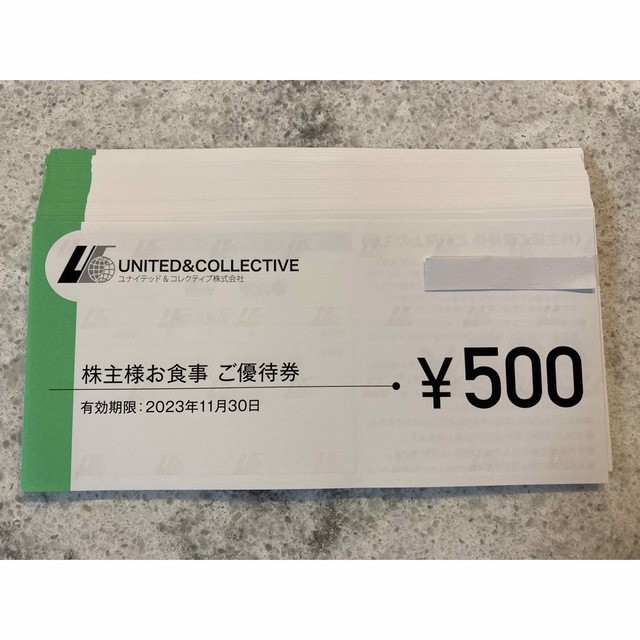 リバーシブルタイプ ユナイテッド&コレクティブ 株主優待券 1万5千円