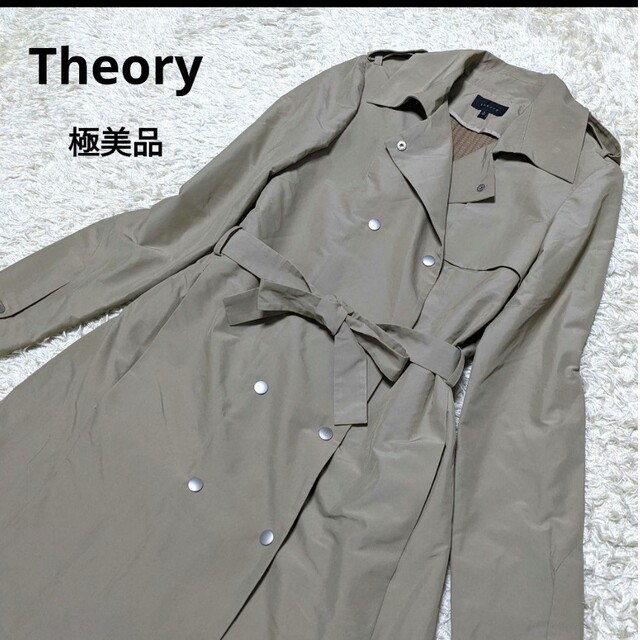 theory - セオリー ダブル トレンチコート ライナー ベルト ロング