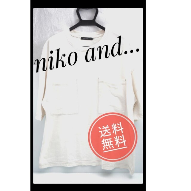 niko and...(ニコアンド)のNIKO AND...　【USED 品】白Tシャツ　LLサイズ メンズのトップス(Tシャツ/カットソー(半袖/袖なし))の商品写真