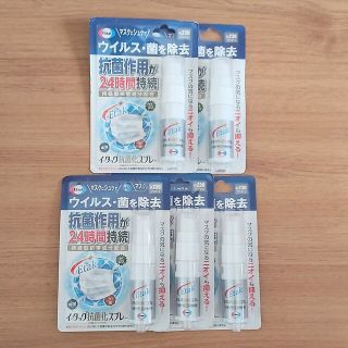 エーザイ(Eisai)のイータック抗菌化スプレー 20ml×5本セット(その他)