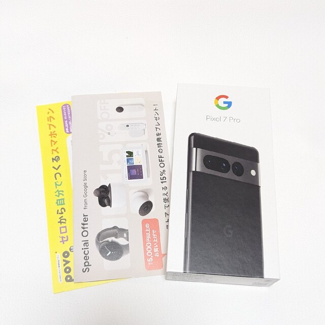 新品 Google Pixel7pro  Google Pixel SIMフリー