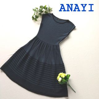 アナイ(ANAYI)の人気　アナイ　ANAYI　ニットワンピース　フレアワンピ　紺　ボーダー　日本　毛(ひざ丈ワンピース)